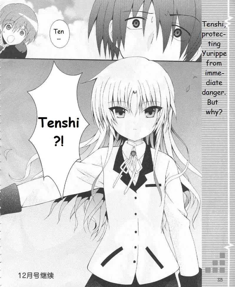 Angel Beats! Chapter 19 42